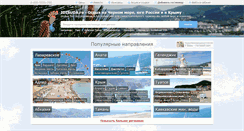 Desktop Screenshot of idisuda.ru